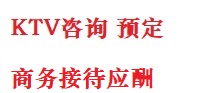 兴国最好十大KTV会所消费排名