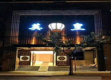 兴国哪个KTV出台陪酒服务好-英皇国际KTV消费服务点评
