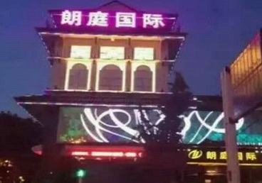兴国最好高档KTV佳丽陪酒质量好-朗廷国际KTV美女多消费体验