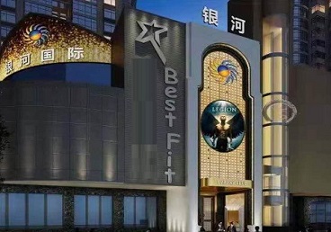 兴国KTV荤台花场公主服务好-银河国际KTV花场消费点评